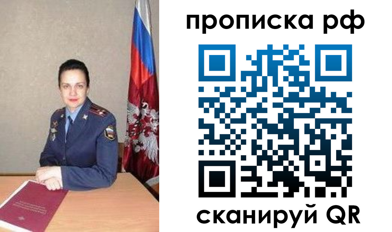 регистрация для дет. сада в Чусовом