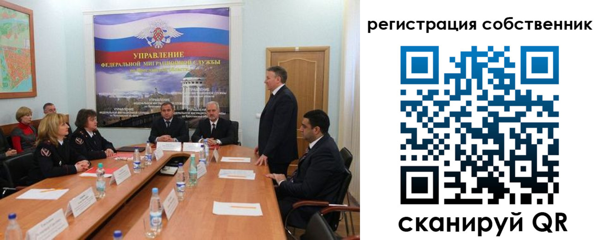 прописка для работы в Чусовом