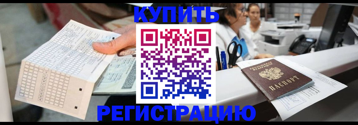 регистрация для дет. сада в Чусовом